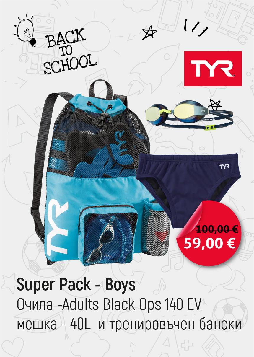 Изображение на TYR Big Mesh X Black Ops 140 EV Goggles X Boy's Brief Swimsuit - Solid