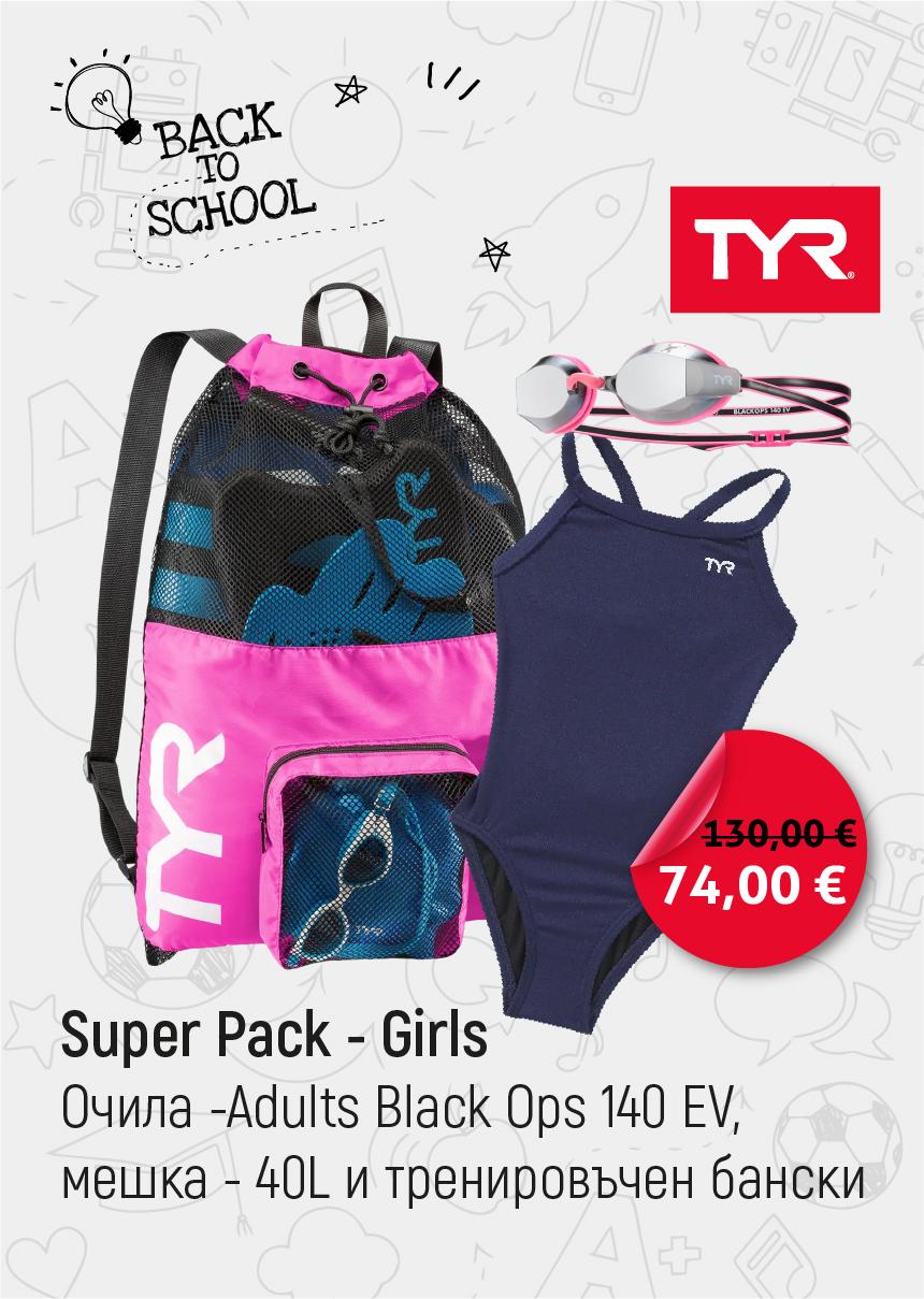 Изображение на TYR Big Mesh X Black Ops 140 EV Goggles X Girl's Diamondfit Swimsuit - Solid